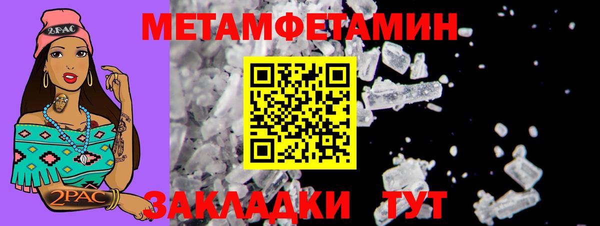 Amphetamine VHQ  Вход с VPN  АМФ  Чита 