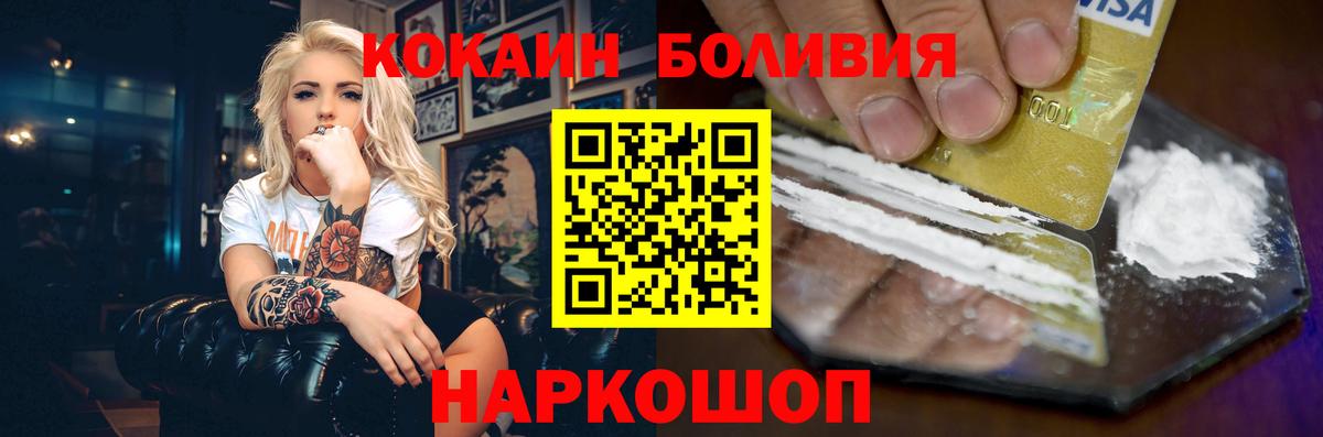 Cocaine Колумбийский Чита