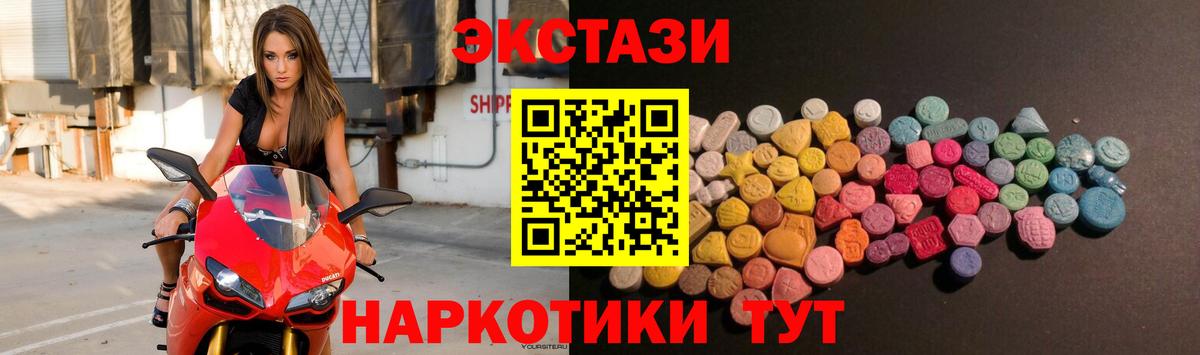 закладки  Ecstasy Дубай  Вход с VPN  OMG как войти  Чита  Ecstasy бентли 