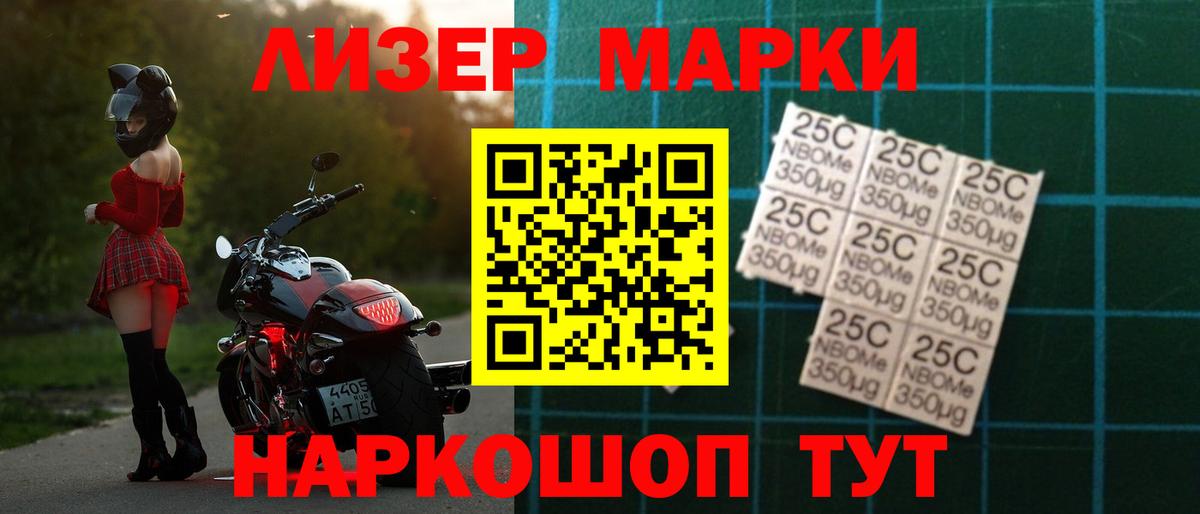 Лсд 25 экстази ecstasy  LSD-25 экстази ecstasy  Вход с VPN  Чита 